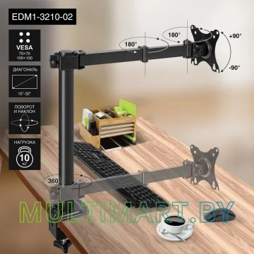 Кронштейн ExeGate EDM2-3210-22G (EX297360RUS)